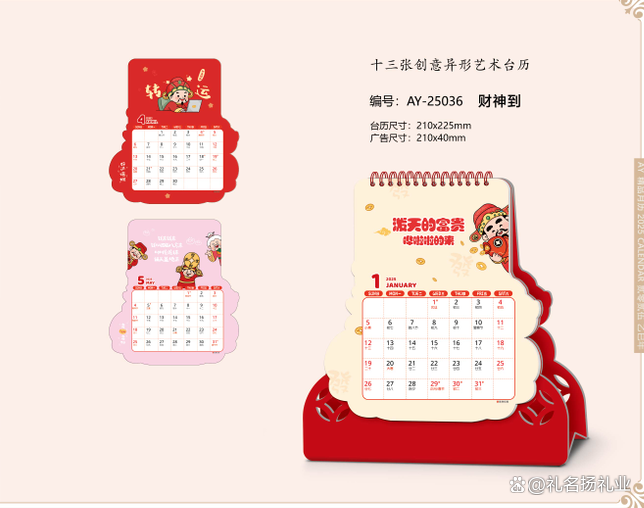 万能开挂辅助“财神十三张辅助器”揭秘透视辅助万能挂用法-第1张图片