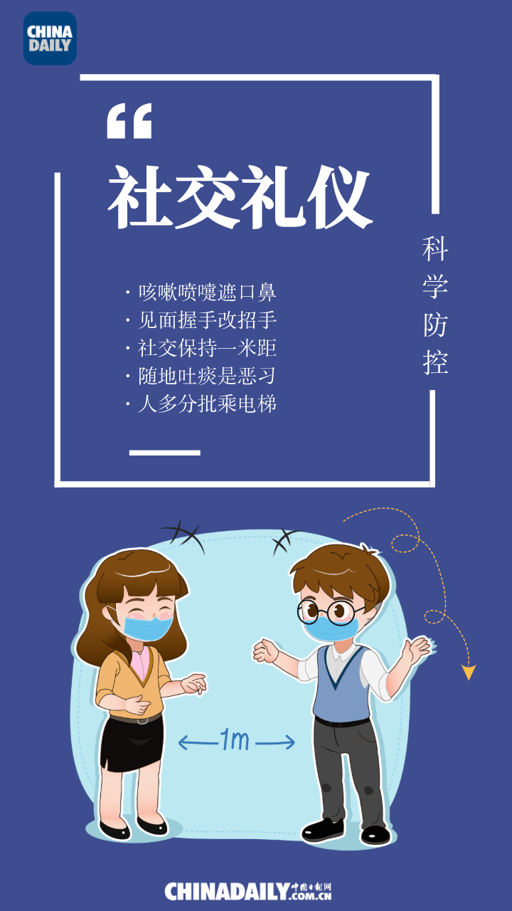 「广西新型冠状病毒最新消息」〃广西新型冠状病毒情况通报-第1张图片
