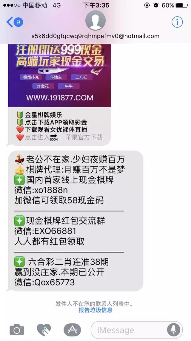 我来告诉你“德扑之星到底能不能开挂”万能开挂神器（真的有挂）-第1张图片