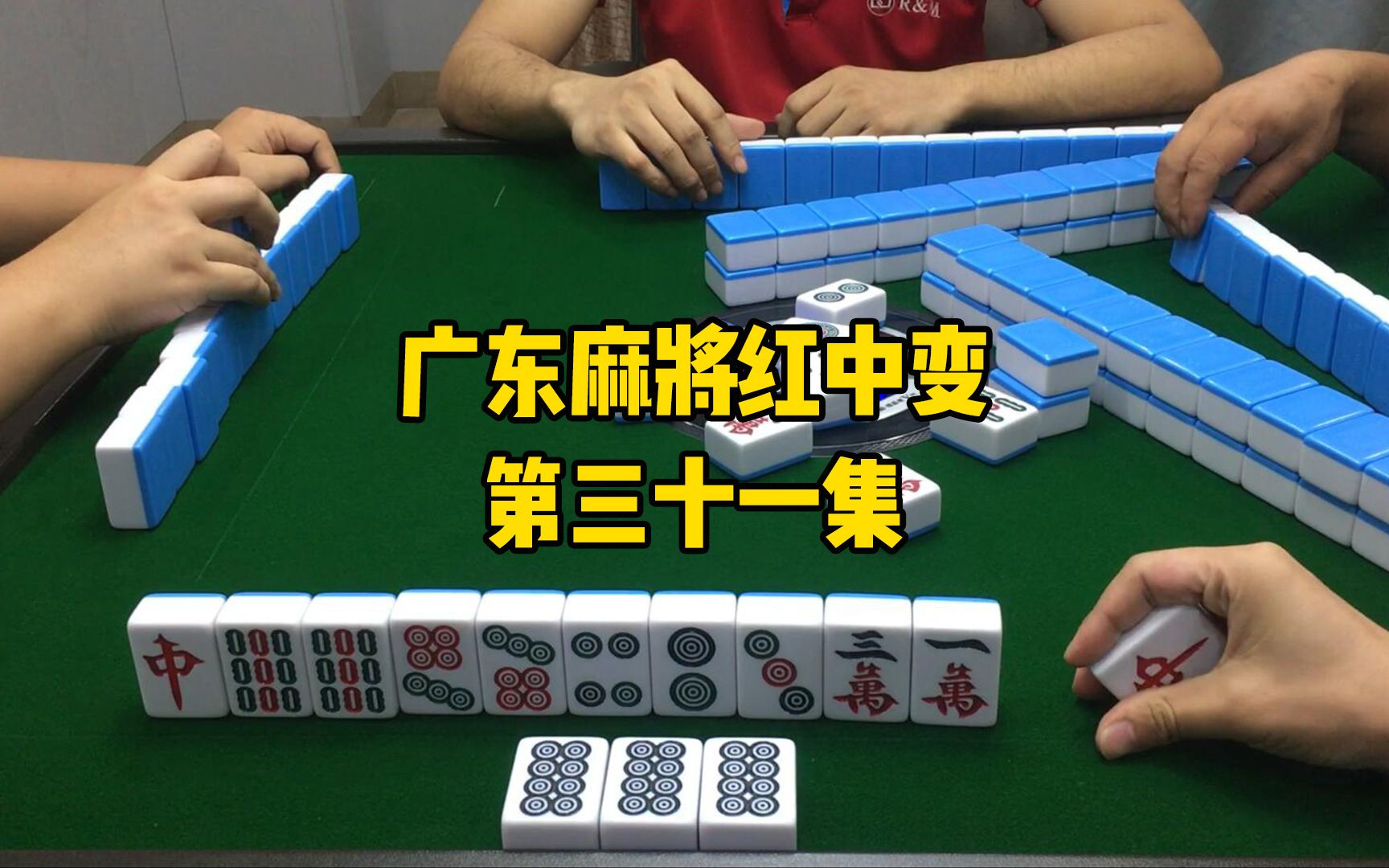 重磅来袭“迅奇麻将万能开挂器	”(透视)其实确实有挂-第2张图片