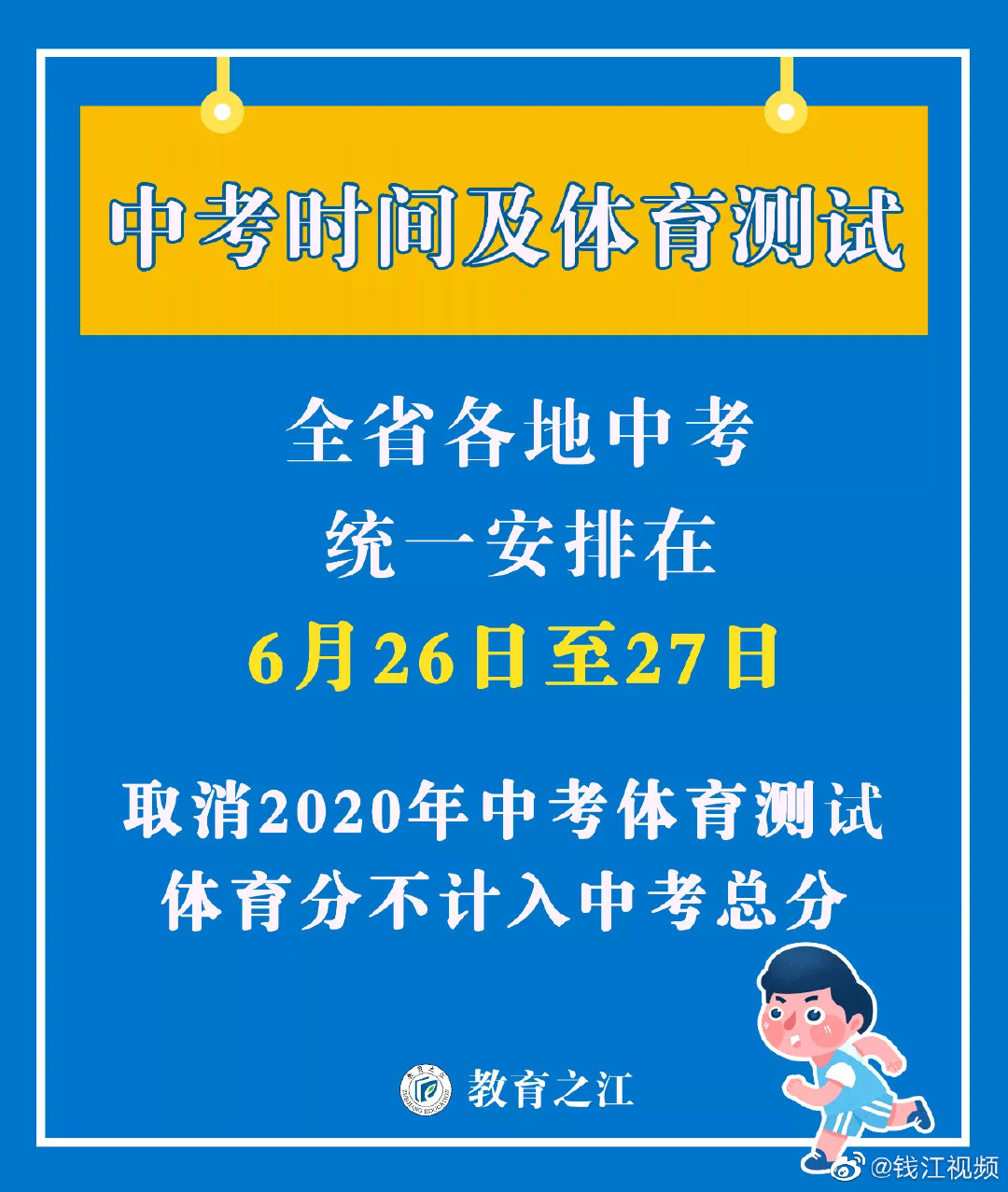 廊坊增本土确诊12例.廊坊新增2例确诊-第2张图片