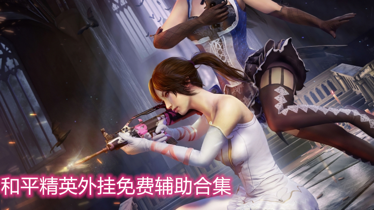 万能开挂辅助“开心麻将透视挂	”详细辅助教程分享-第2张图片