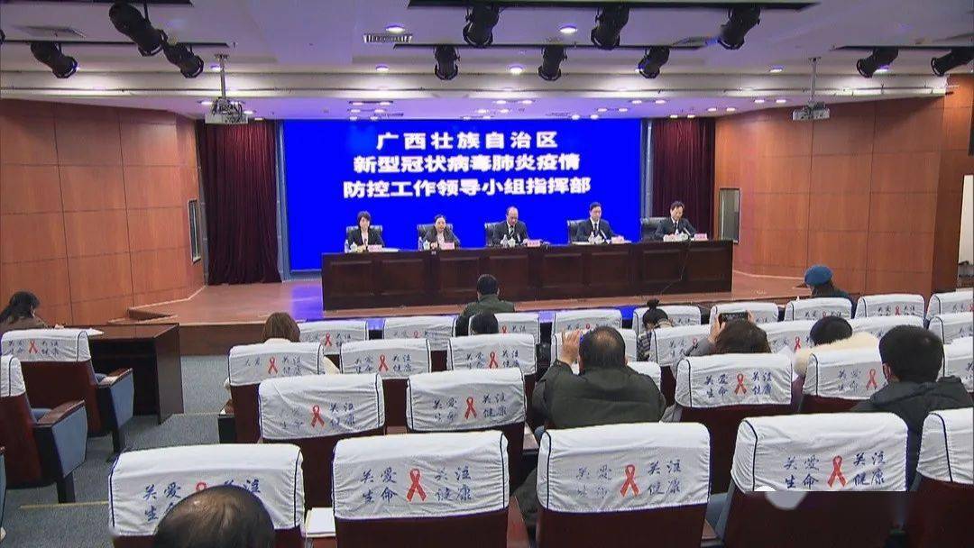 「广西新增本土确诊16例」〃广西新增17例-第1张图片