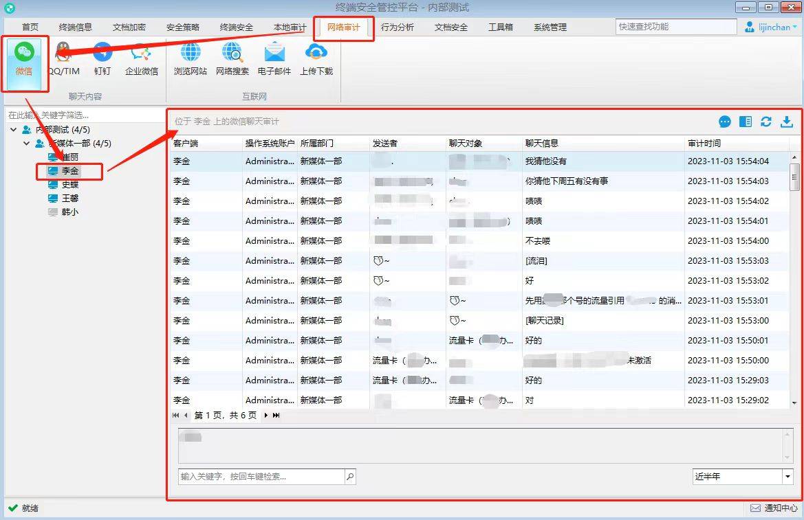 我来告诉你“微信雀神麻将软件只赢不输是真的吗”开挂器软件安装-第2张图片