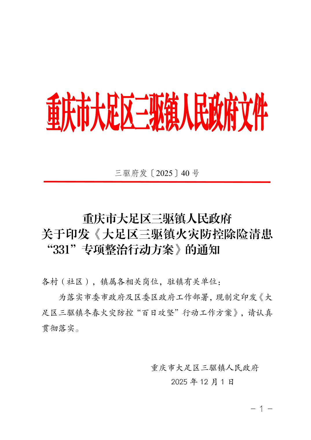 31省份新增3例确诊1例为本土.31省份新增33例确诊其中本土19例-第1张图片