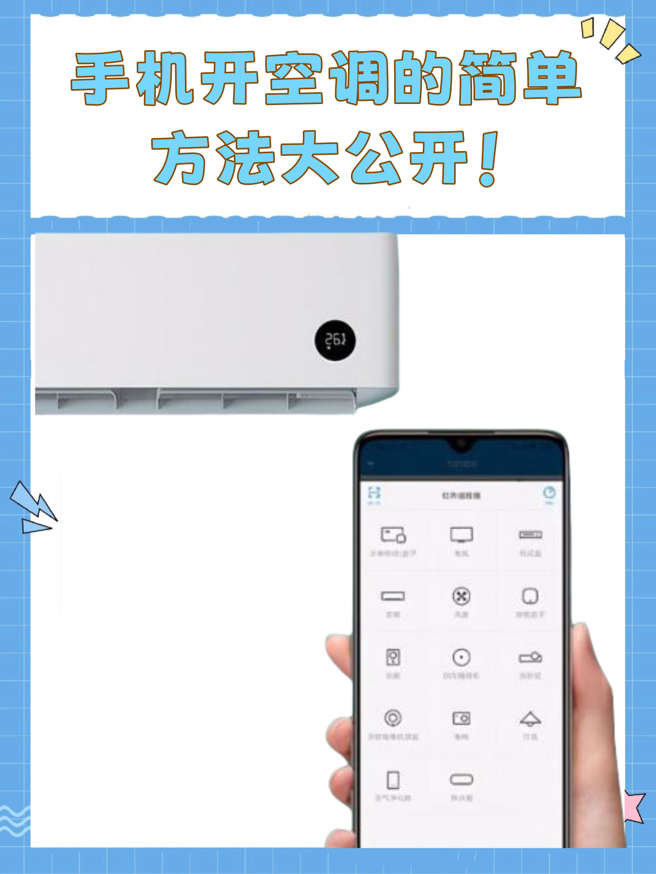 万能开挂辅助“手机麻将免费开挂神器”开挂神器{透视辅助}全揭秘-第1张图片