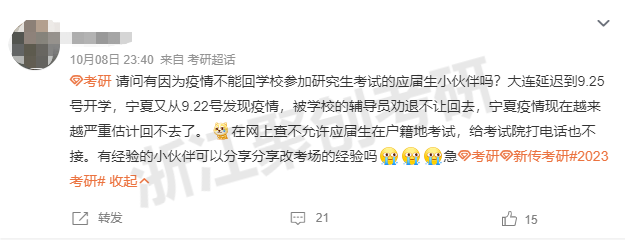 浙江疫情今日最新消息,浙江疫情今天最新情况-第2张图片