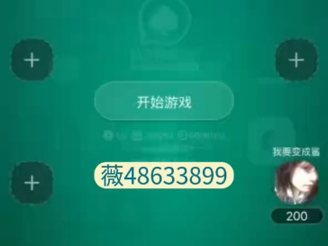 万能开挂辅助“wepoker作弊软件透视(透视)	”揭秘透视辅助万能挂用法-第1张图片