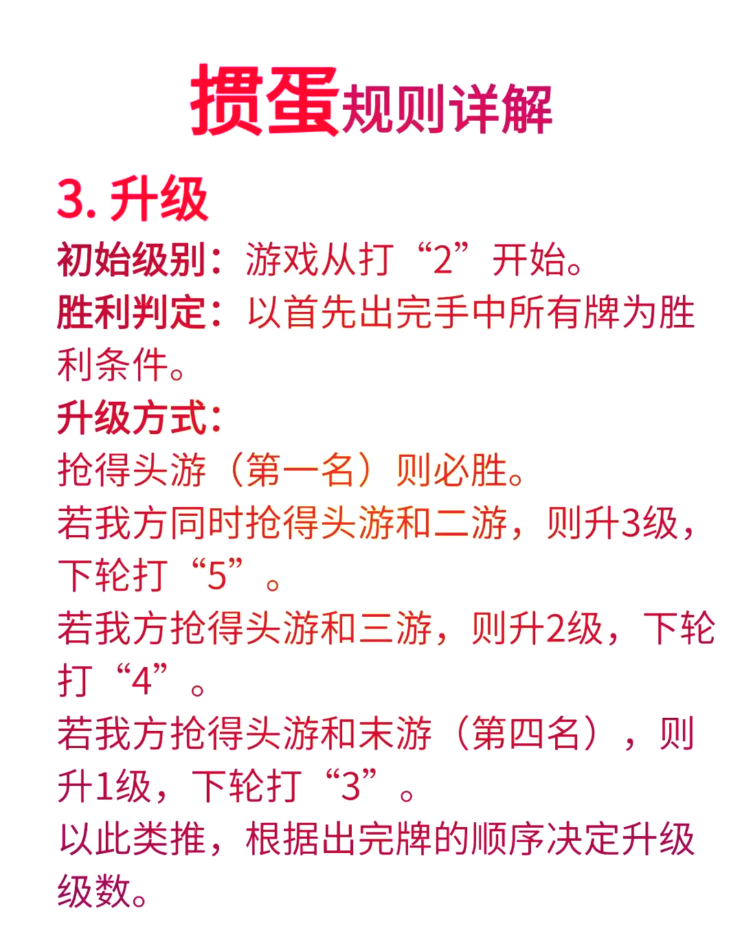 2026首发辅助“掼蛋开挂辅助器”开挂神器{透视辅助}全揭秘-第1张图片