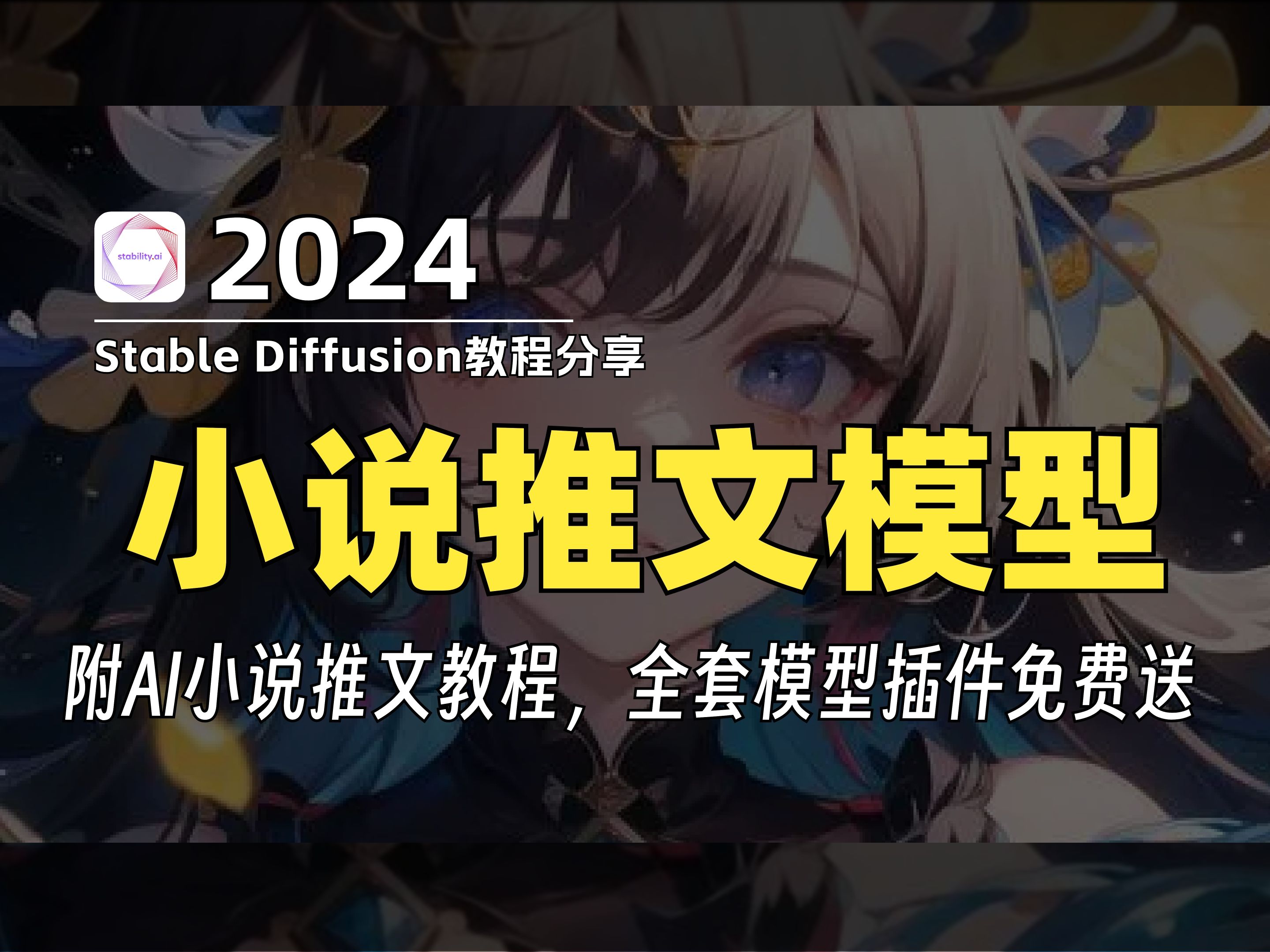 教程辅助“手机麻将开挂免费软件下载	”开挂(透视)辅助神器-第2张图片