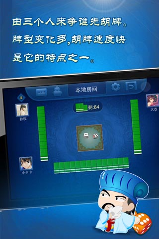[教程经验] “微乐卡五星万能开挂器下载安装	”透视挂!详细分享装挂步骤-第1张图片