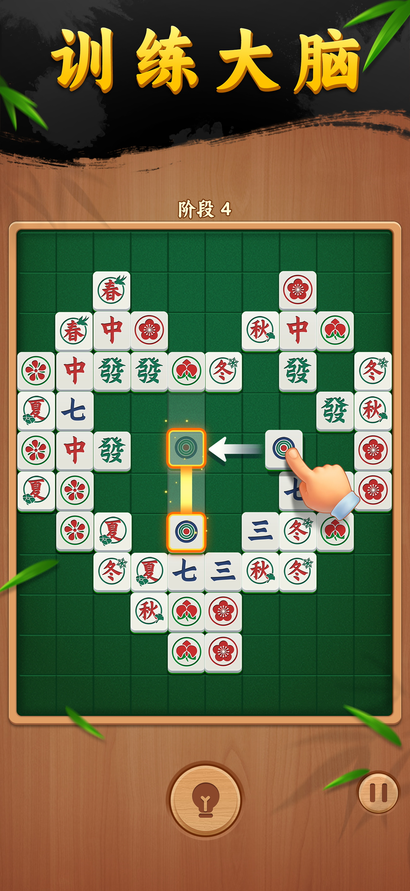 玩家必搜“微乐四川麻将小程序必赢神器免费安装	”(透视)开挂辅助脚本+详细开挂安装教程-第2张图片