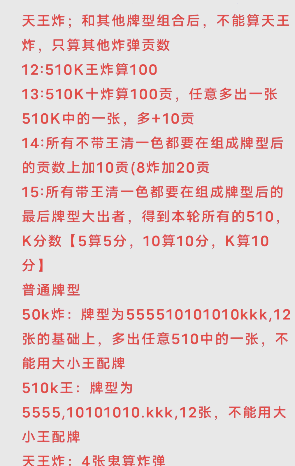 玩家攻略“aapoker平台透视脚本”开挂通用版（必备神器）-第1张图片