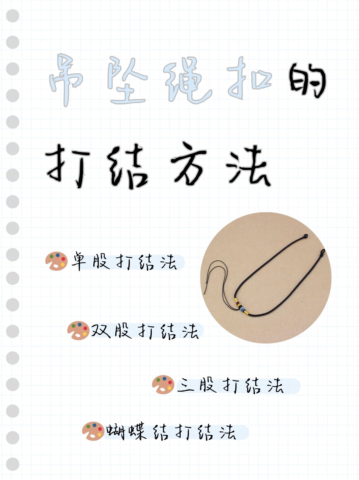开挂教程“纸娃盐城麻将是不是有挂吗”开挂辅助脚本+详细开挂安装教程-第2张图片