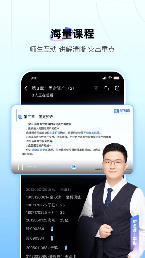 传递经验“wepoker微扑克辅助工具”开挂器软件安装-第1张图片
