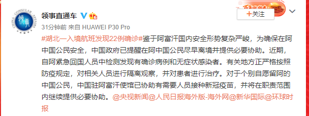 “杭州:近来疫情形势非常严峻复杂” 杭州疫情现在怎么样了?？-第1张图片