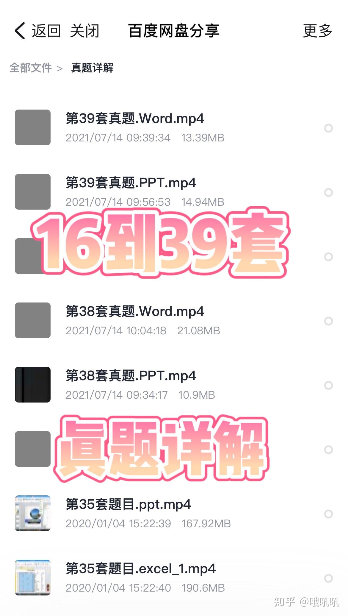 实操教程“皖逸竞技怎么装挂	”详细分享装挂步骤!-第1张图片