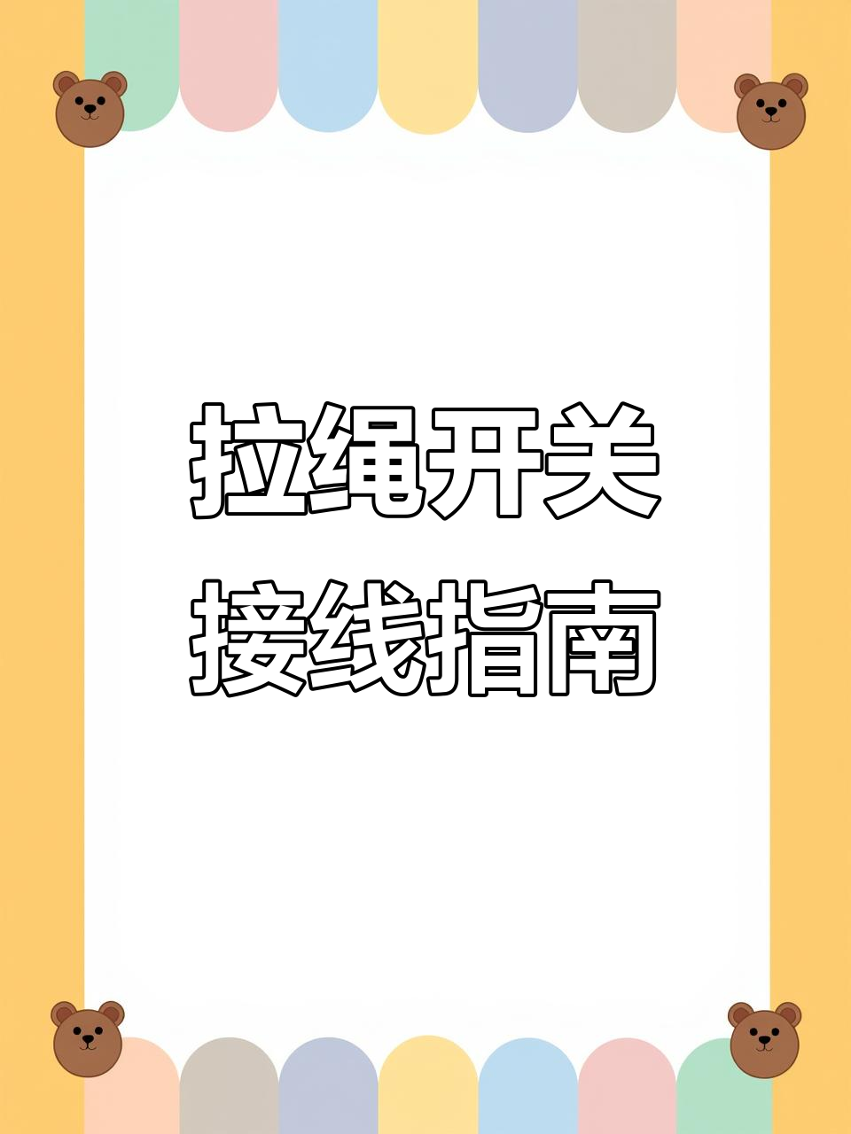 万能开挂辅助“牵手跑得快如何刷好牌”(曝光透视必备猫腻)-第1张图片