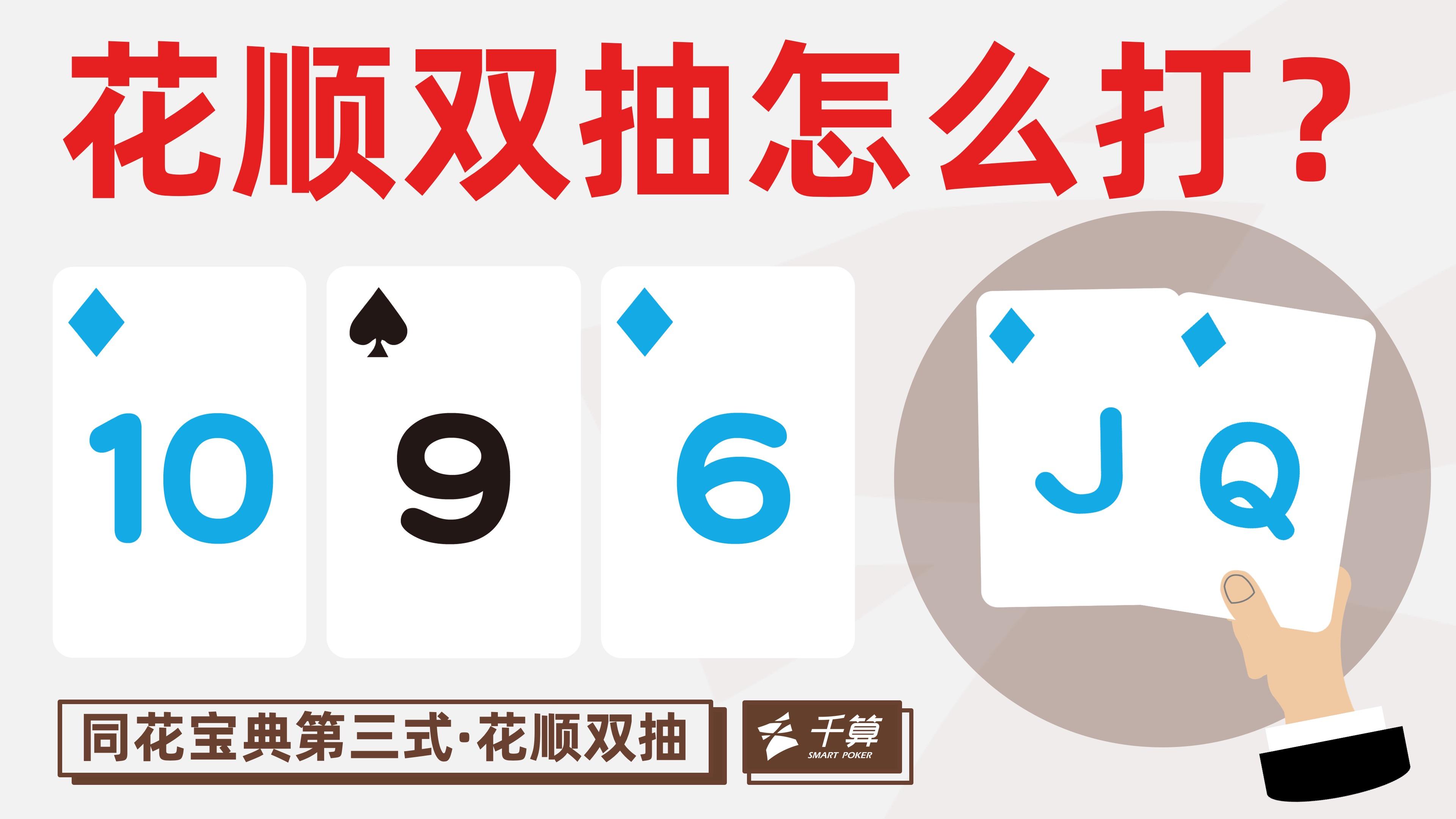 教程辅助！“hhpoker透视辅助挂”(透视)其实确实有挂-第2张图片