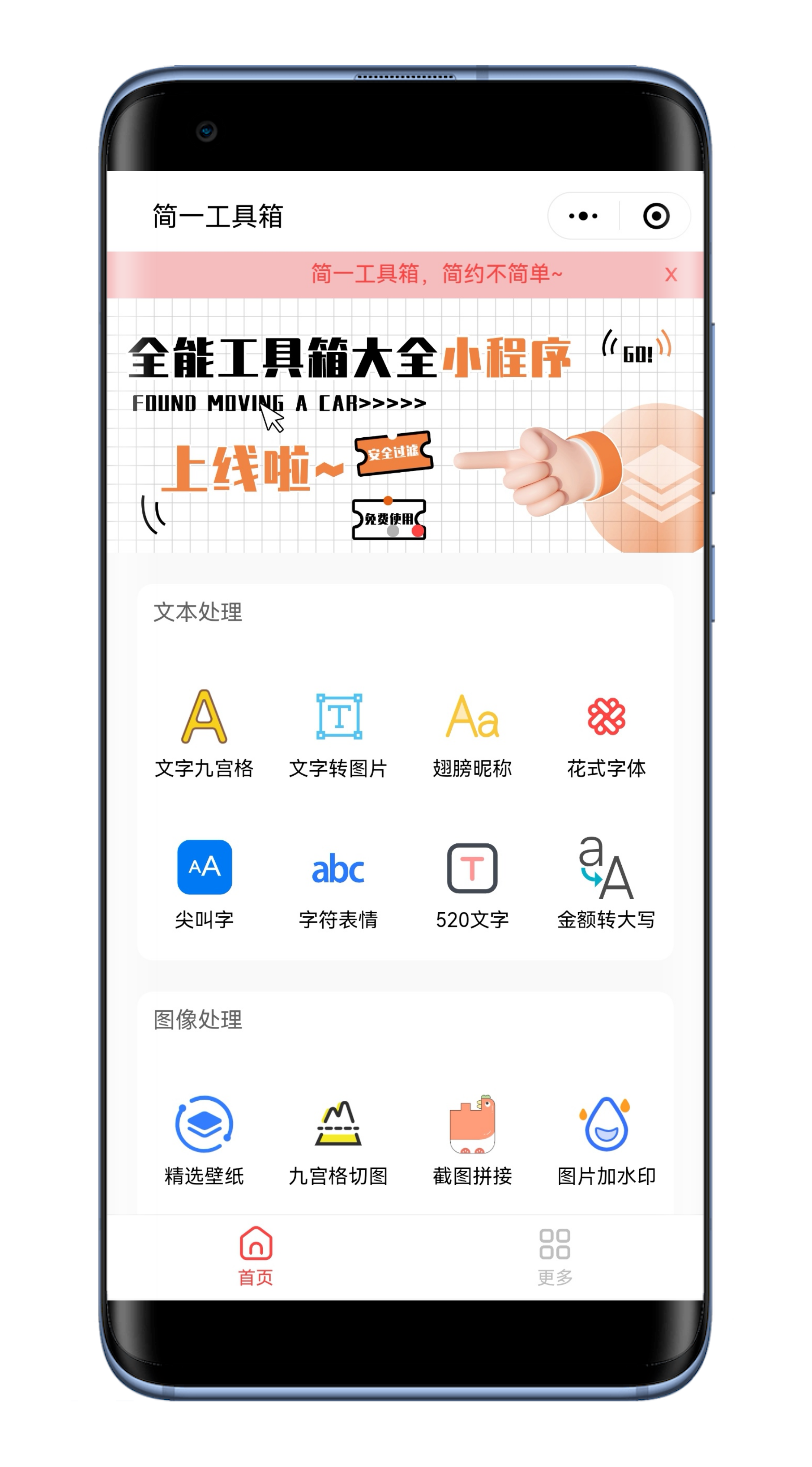 开挂辅助工具“微信小程序牵手跑得快万能开挂器”附开挂脚本详细步骤-第2张图片