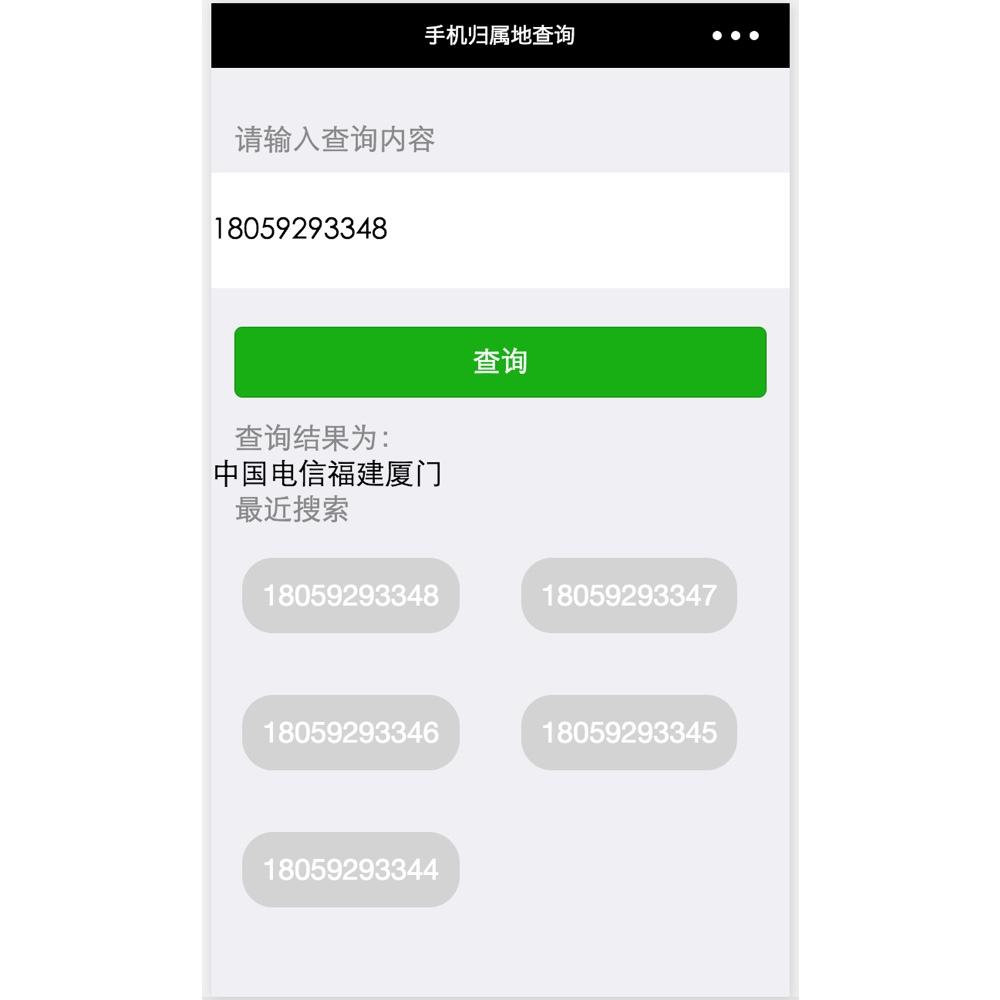 辅助盘点“微信小程序微乐斗地主透视软件免费下载	”详细外挂透视辅助软件教程-第1张图片