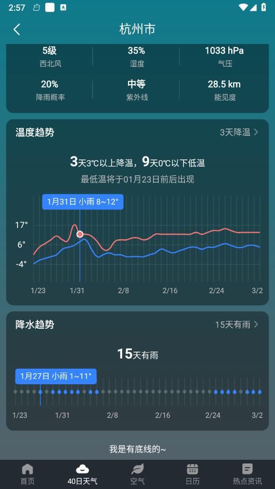 实操教程“微乐麻将开挂app下载安装”开挂(透视)辅助教程-第1张图片