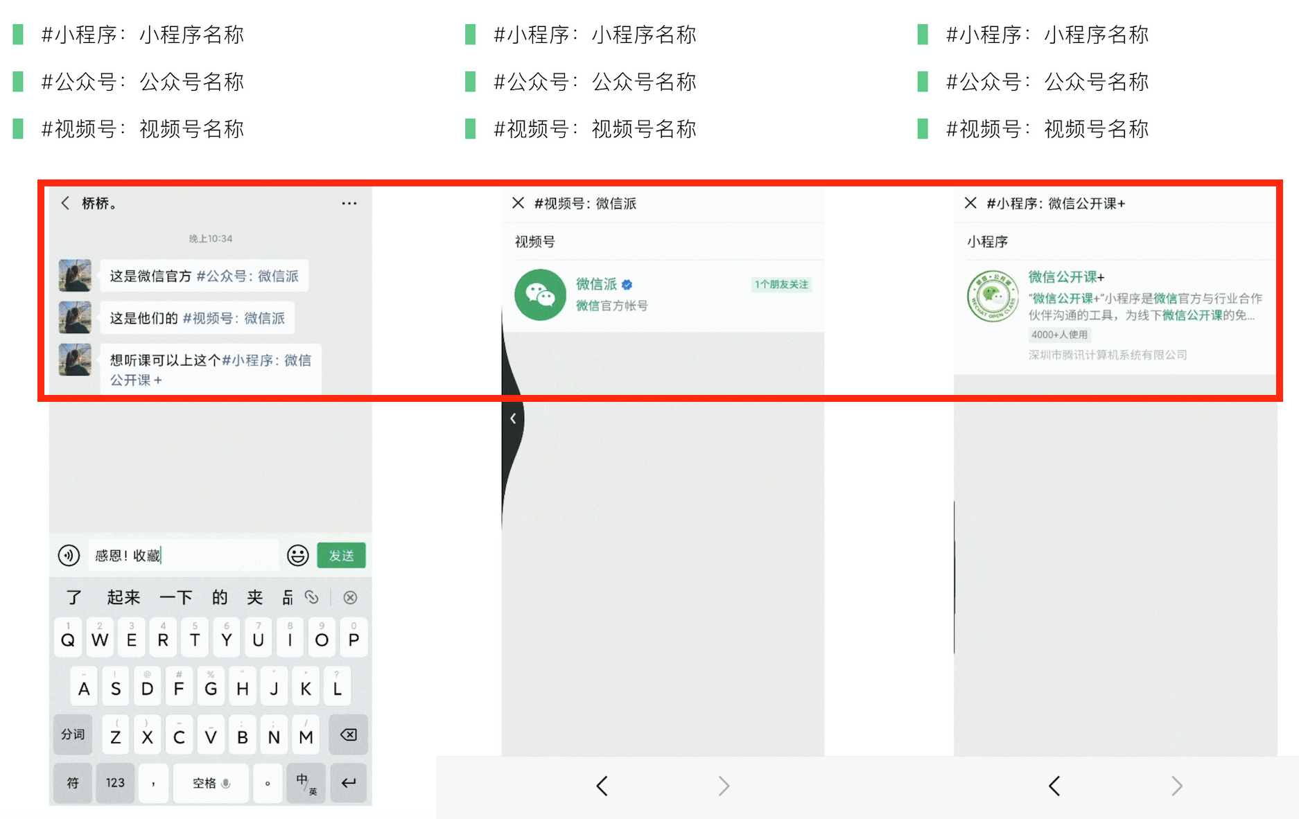一键操作“家乡大贰微信小程序免费开挂	”详细分享装挂步骤教程-第2张图片