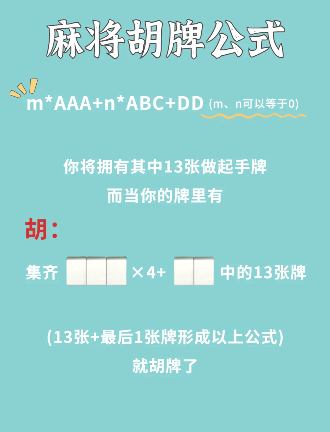实测分享“微乐陕西麻将开挂教程	”(透视)其实真的有挂-第1张图片
