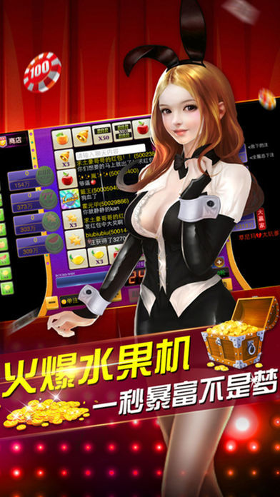 介绍一款“开心福建麻将怎么让系统给你发好牌”助赢开挂器（安装教程）-第2张图片