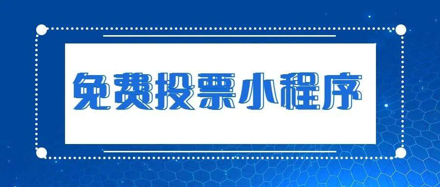 3分钟学会“雀神麻将小程序免费开挂器”详细透视教程-第1张图片