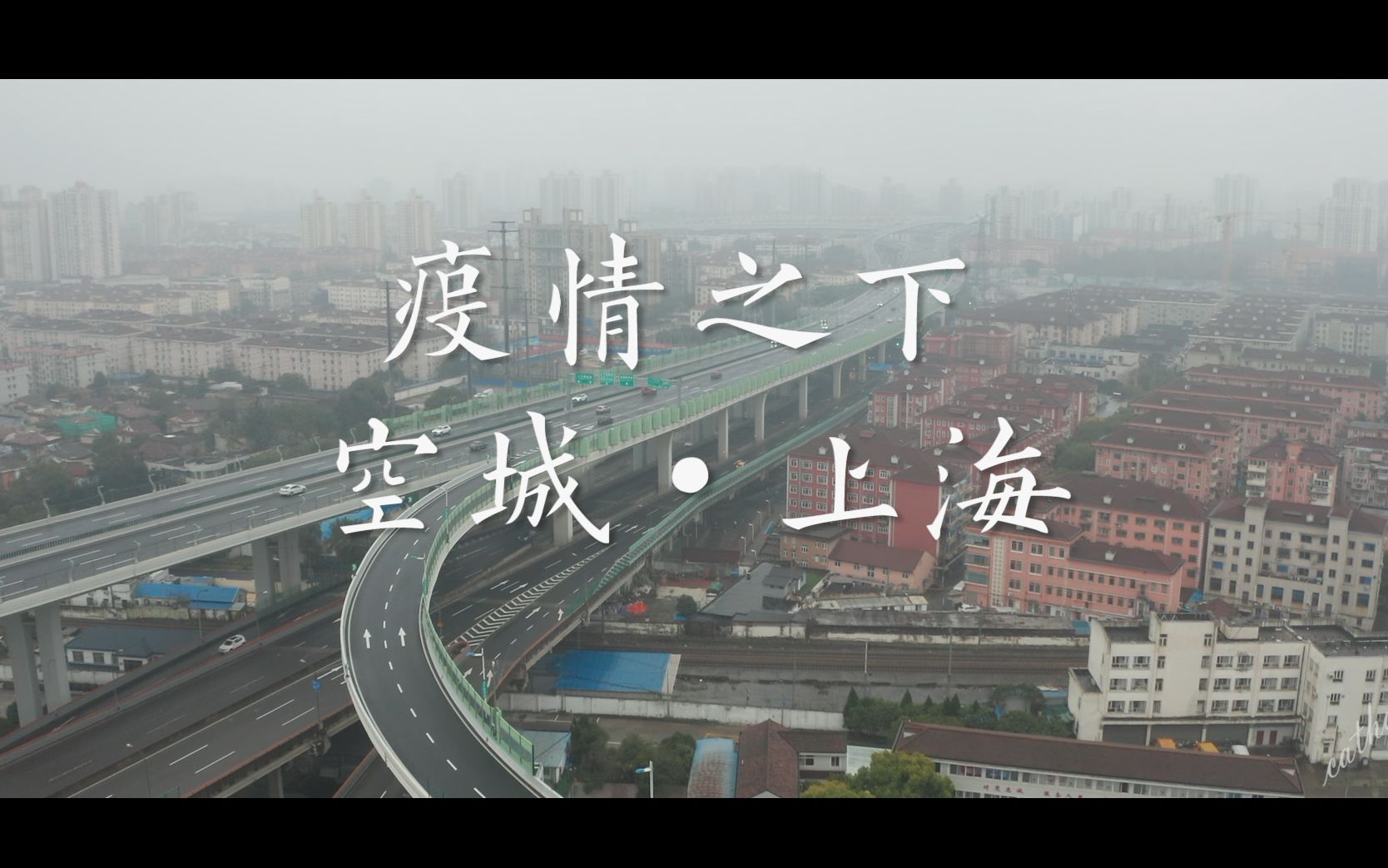 「上海最新疫情」〃上海最新疫情最新数据-第1张图片