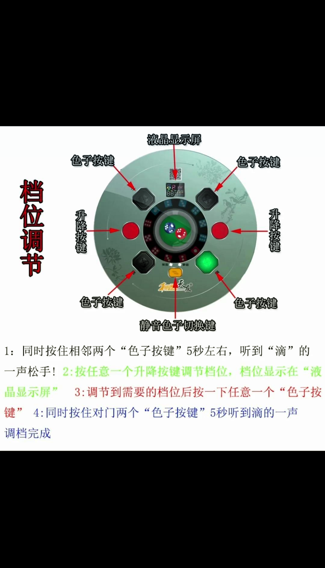 玩家必备“开心泉州麻将怎么控制输赢”外卦神器下载安装-第1张图片