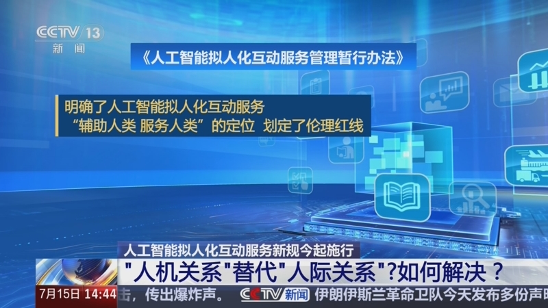 进京证新规施行,进京证新措施-第2张图片