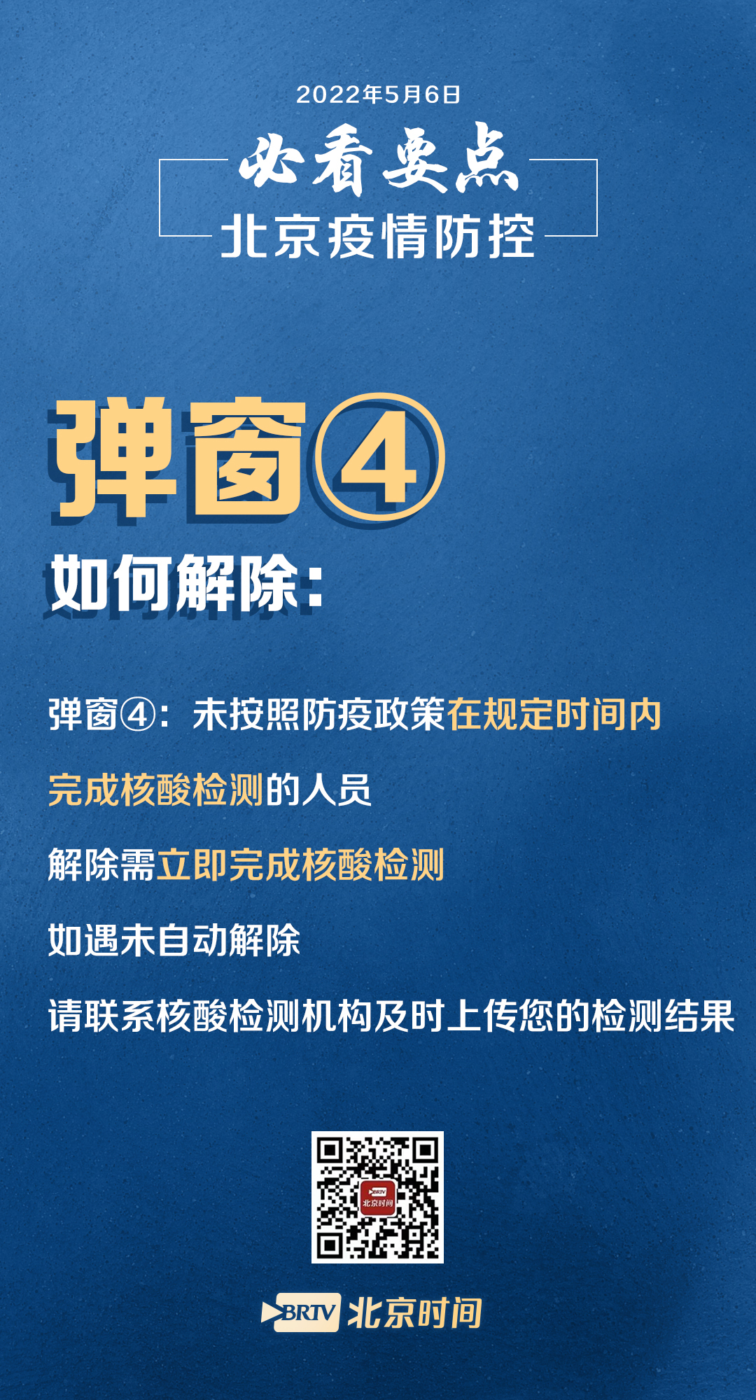 「新一轮疫情涉10省份16市」〃新一轮疫情通报-第1张图片