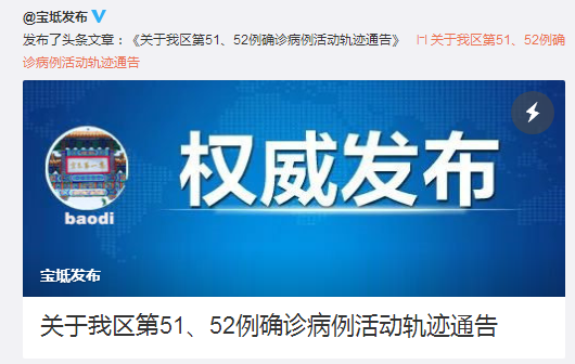 天津的疫情最新通报.天津的疫情最新通报消息-第1张图片
