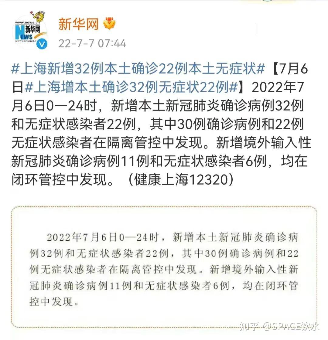 青岛新增本土44例︰(青岛新增本土病例36例)-第2张图片