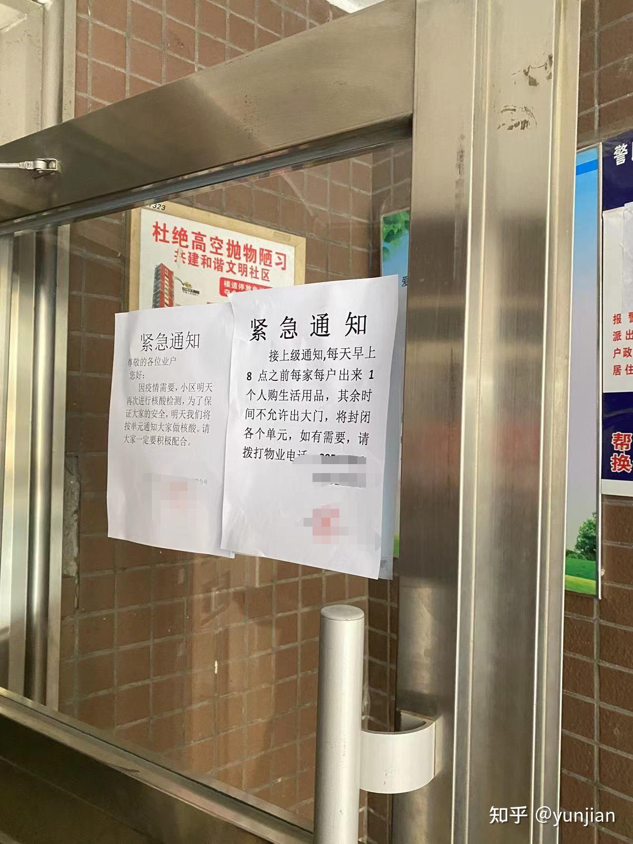 西安疫情新情况︰(西安疫情状况最新)-第2张图片