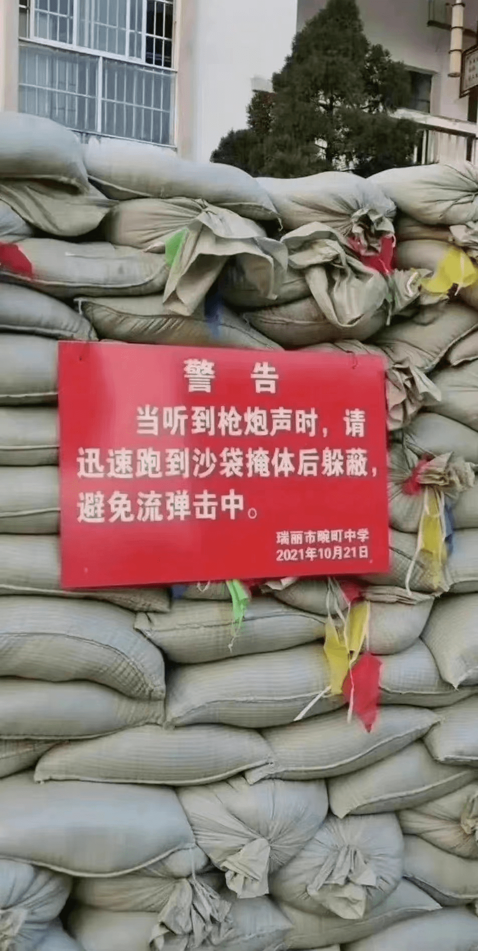 沈阳疫情最新消息今天封城了.沈阳疫情最新通知-第1张图片