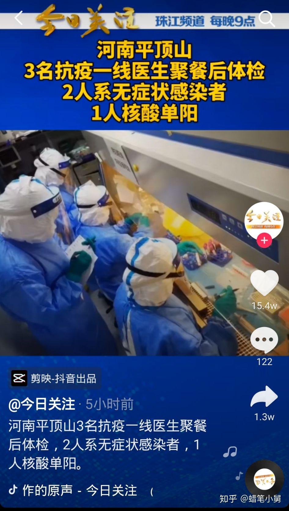 “河南新增确诊24例” 河南新增确诊病例1例活动轨迹？-第1张图片