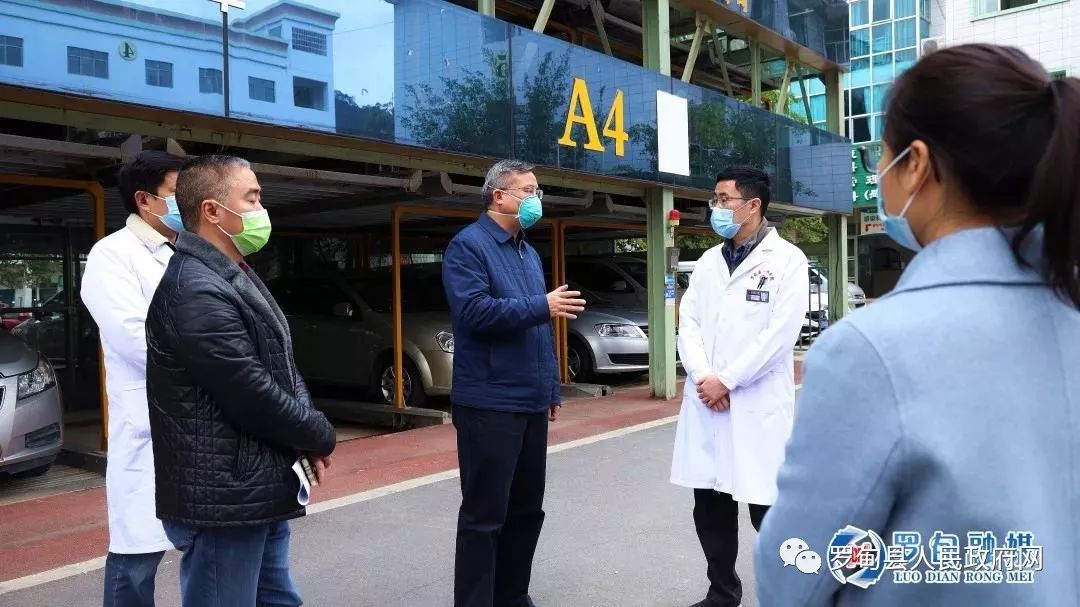关于A4事件疫情的信息-第1张图片