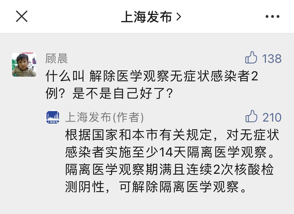 北京昨日新增确诊病例22例,北京昨日新增确诊病例22例行动轨迹-第1张图片