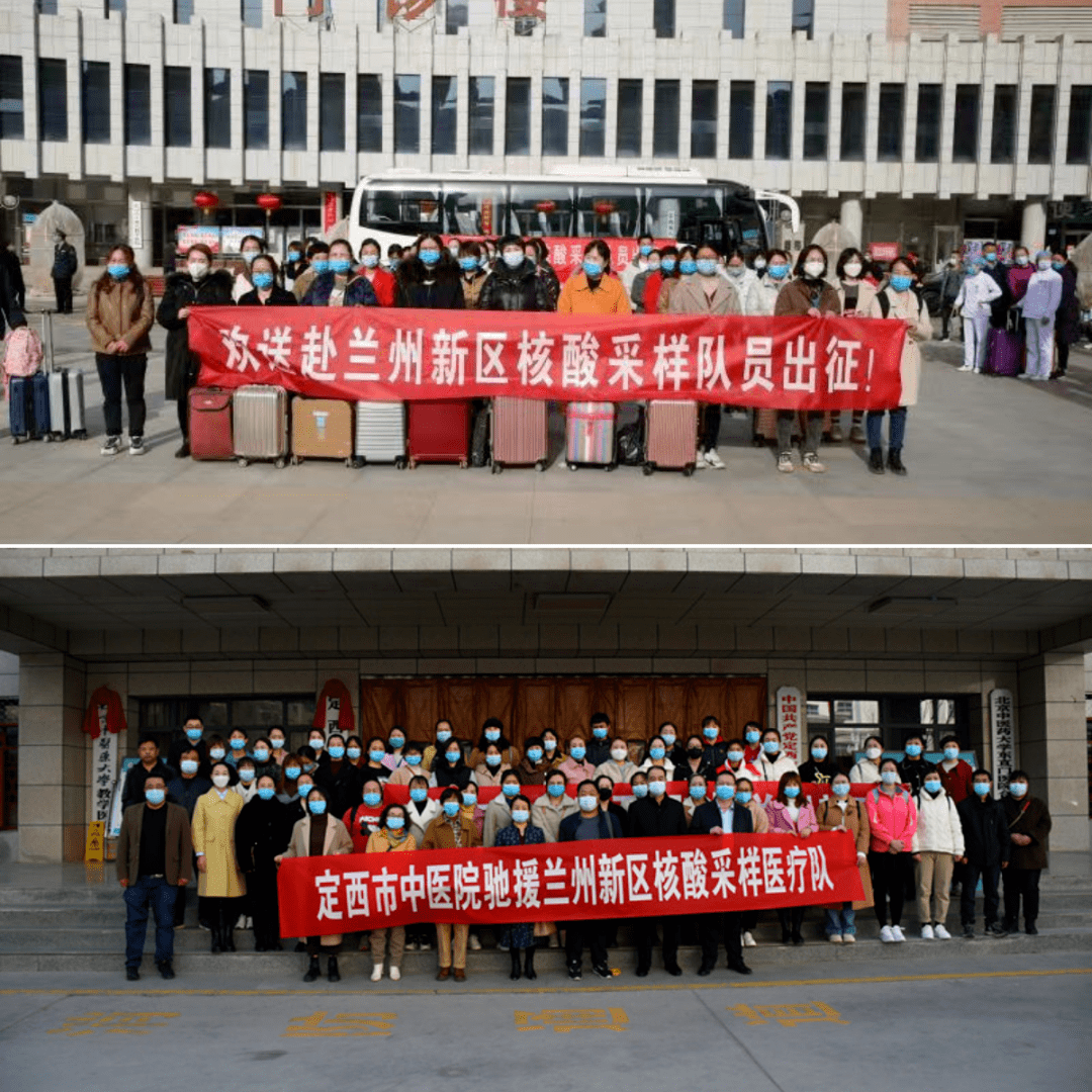 兰州新区疫情最新情况-兰州新区疫情最新情况最新消息-第1张图片