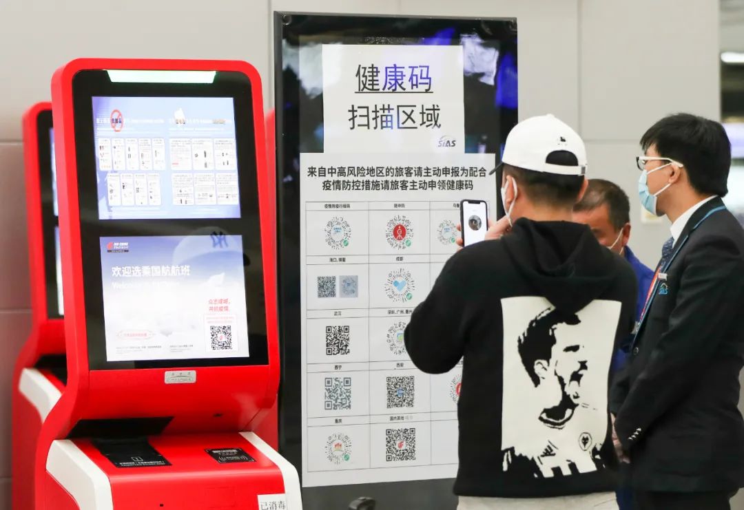 “跨地区不再查验健康码	” 跨省之后健康码会不会显示？-第2张图片
