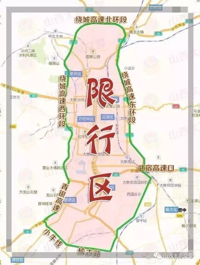 【郑州2019限行/2019郑州最新限号明细】-第1张图片