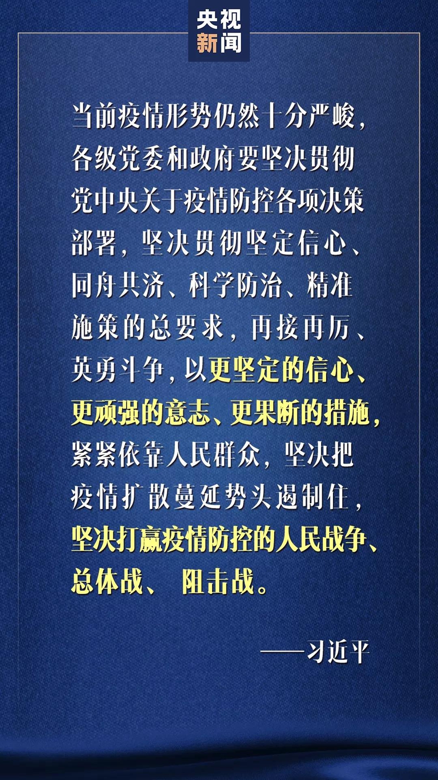 「美国宣布疫情结束」〃美国宣布疫情结束日期-第1张图片