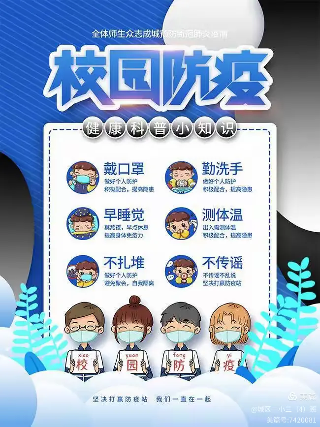 北京多人隐瞒行程被立案.北京隐瞒行踪-第1张图片