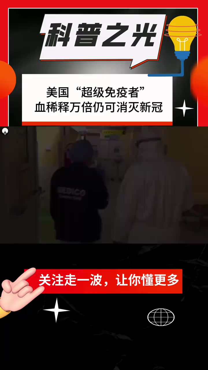 「美国新冠疫情」〃美国新冠疫情最新-第2张图片