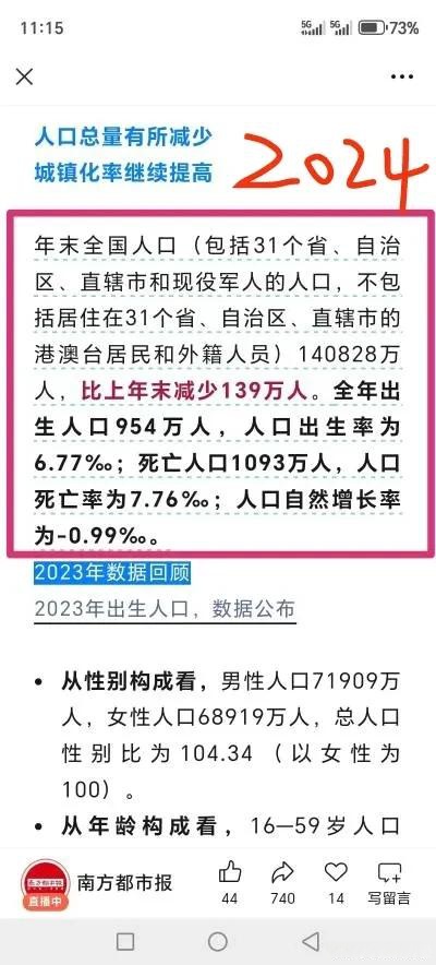 31省昨日新增71例本土确诊.31省昨日新增本土确诊61例-第1张图片