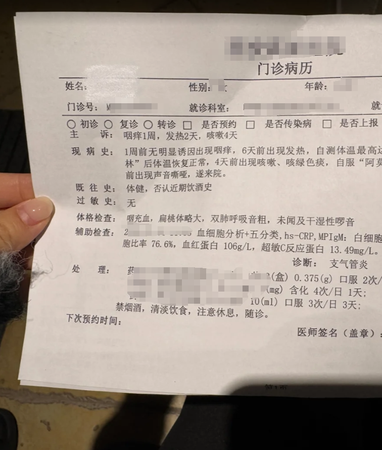 【武汉新增新型肺炎136例/武汉新增新型肺炎136例病例】-第2张图片