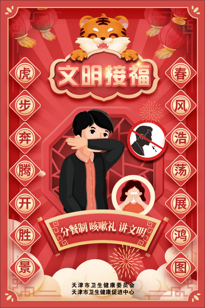 天津疫情〃天津疫情防控什么时候解除-第1张图片
